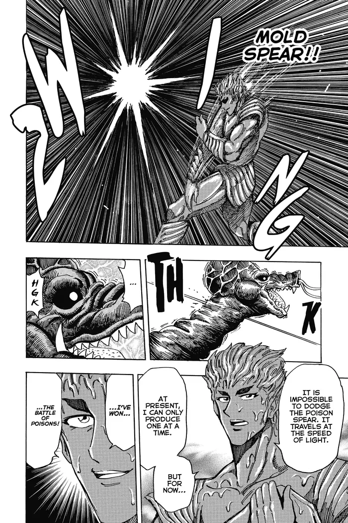Toriko Chapter 199 image 16_optimized